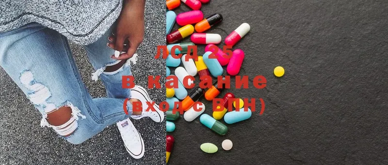 Лсд 25 экстази ecstasy  Бронницы 