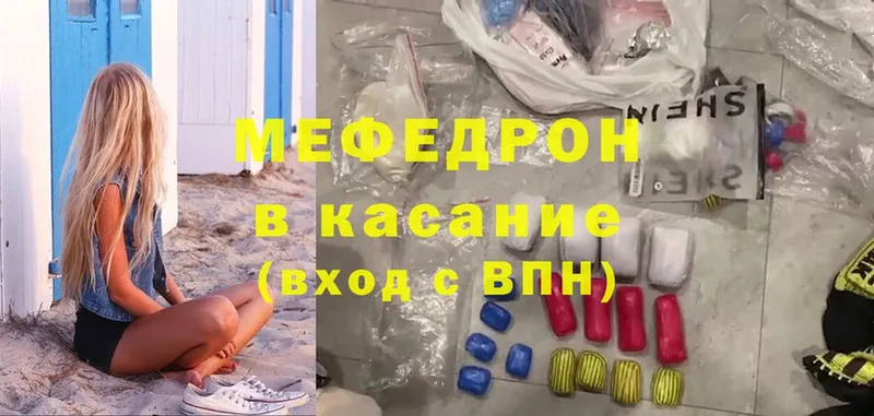 hydra рабочий сайт  Бронницы  Меф mephedrone  купить наркотики сайты 